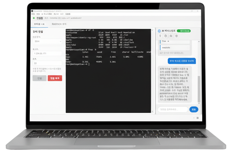 OmniCareAI 소개